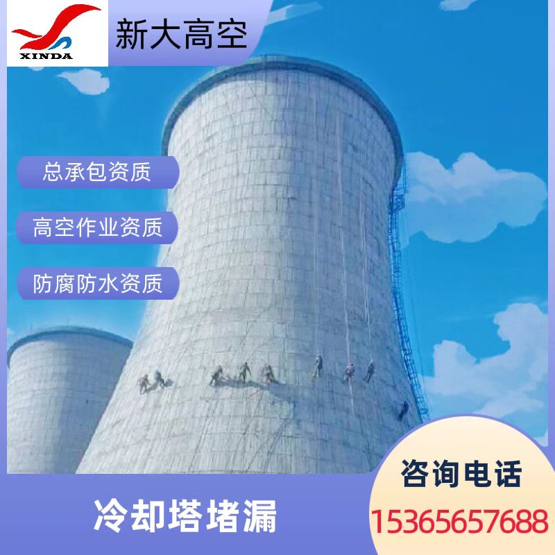环保型地下室堵漏材料选择